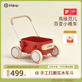 kidpop婴儿多功能实木学步车防侧翻1-3岁防o型腿宝宝学步手推车 周岁礼 复古红