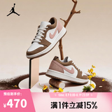 耐克（NIKE）【滔搏运动】2026年男子AIR JORDAN 1 LOW篮球鞋 553558-046 44