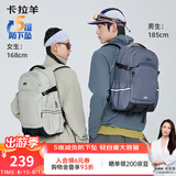 卡拉羊（KALA·Y）休闲双肩包轻户外大容量运动旅行男女书包初高中