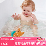 Hape洗澡玩具 婴儿戏水套装泰迪熊漂浮洒水花洒宝宝 儿童节礼物 E0204发条游泳泰迪熊