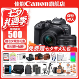 佳能r10 微单相机 轻量小型 APS-C画幅 eos r10 高速连拍 踏青 旅行 学生入门级 专业vlog数码照相机 R10 18-150+RF50 1.8【双镜头套】 套餐三【升单双肩包+佳能专
