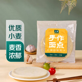 七鲜手工春饼180g