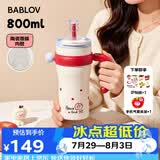 BABLOV花伴森保温杯女士大容量吸管杯高颜值陶瓷覆膜内胆礼物冰霸杯