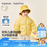 巴拉巴拉童装儿童羽绒服宝宝男女童2025冬装新款婴儿外套保暖上衣泡芙羽绒