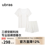 ubras26年新款呼呼睡薰衣草深睡女士带杯睡眠睡衣高级感居家服套装 短袖短裤【带杯】-白底薰衣草 L
