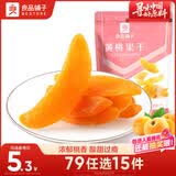 良品铺子 黄桃果干60g 休闲零食蜜饯果干果脯黄桃水果干小吃