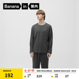 蕉内（Bananain）棉棉305H男女士睡衣睡裤纯棉情侣家居服套装春夏季长袖长裤不闷汗 【男士】彦灰 3XL
