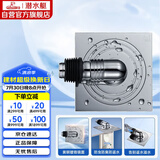 潜水艇（Submarine）XTF-10全密封洗衣机地漏铜镀铬防臭虫（弯头工程塑料镀铬）50管径