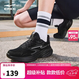 鸿星尔克（ERKE）运动鞋夏季透气猎奇跑鞋女鞋子软弹防滑耐磨跑步鞋子 52125103323