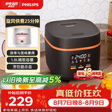 飞利浦（PHILIPS）【25分钟快速饭】多功能1.8L迷你电饭煲 24小时智能预约电饭锅HD3063/80黑色 送礼礼物