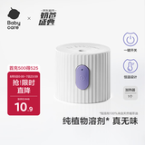 babycare电蚊香液蚊香液加热器非定时驱蚊器驱蚊液配件1个装