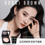 芭比波朗【刘亦菲同款】五花肉粉饼提亮气色定妆高光清透补妆散粉七夕礼物