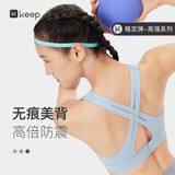 Keep速干运动内衣女高强度瑜伽美背收副乳防震跑步背心 尘埃蓝 L 