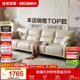 全友家居现代简约科技布沙发小户型客厅家具轻奢高级感家用直排式沙发