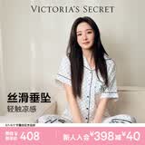 维多利亚的秘密（Victoria's Secret）维密 杨幂同款 缎面水光绸丝滑短袖凉感印花家居服套装睡衣女