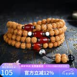 妍韵珠宝满肉小金刚菩提子手串108颗文玩佛珠念珠把件玛瑙男女士手链 10mm