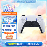 索尼（SONY）【国内保税仓】索尼ps5 slim/pro轻薄版体感家庭游戏机主机港版/日版支持VR/GTA6 PS5 原装白色手柄（保税仓）
