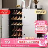 安尔雅  鞋柜简易经济型防尘多层组装家用塑料现代简约小鞋架子收纳柜
