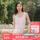金三塔真丝背心女100%桑蚕丝双面平纹外穿基础纯色无袖上衣 水粉红 L