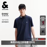 杰克·琼斯（JACK&JONES）26年男装四季打底T恤男士凉感透气多色情侣款短袖t恤水洗不易走形 E38海军蓝 第二批 L 180
