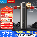 美的（Midea）前置过滤器旗舰款超15T/h大水量 家用全自动可定时反冲洗 全铜防爆免换芯全屋净水器QZBW20S-25Pro