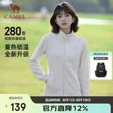骆驼（CAMEL）户外抓绒衣女双面摇粒绒冲锋衣内胆抗静电薄款立领防风外套男  S