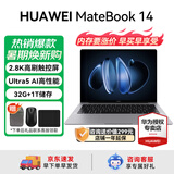 华为（HUAWEI）MateBook 14 笔记本电脑 2.8K OLED触控屏 可选鸿蒙版鸿蒙AI系统 超长续航学生电脑商务办公轻薄本 深空灰｜32G 1TB【预装Windows】