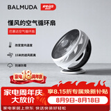 巴慕达（BALMUDA）空气循环扇直流变频遥控电风扇台式家用小型风扇节能静音卧室桌面排风换气趴地扇 EGF-3390-WK