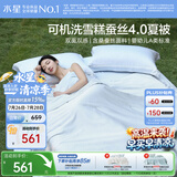 水星家纺蚕丝被子夏凉被空调被可机洗凉感被夏被芯降燥200*230cm