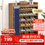 安尔雅门口鞋柜多功能家用放鞋架子现代小户型玄关收纳柜7层100cm