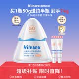 海龟爸爸春夏季儿童防晒霜小光盾74g户外高倍防晒隔离紫外线 SPF50+