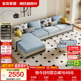 全友家居现代简约实木框架布艺沙发家用大户型客厅贵妃位转角沙发家具