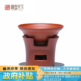 藏壶天下宜兴紫砂茶具 原矿紫砂漏斗 茶滤网 手工紫砂茶漏 过滤茶漏斗/单 红泥镂空
