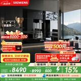 西门子（SIEMENS）【重磅新品】水玲珑Q5温热款嵌入式反渗透家用直饮机 超薄厨房净水器 WSC51B0B1C