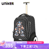 uniker初高中小学生可爬楼大轮子潮流拉杆书包旅行包女箱包男行李包送礼 酷熊（T5:更大容量,不能背）