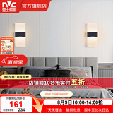 雷士（NVC）led壁灯 现代简约长方形床头灯壁灯 优雅时尚卧室书房壁灯灯 纯简 6瓦 黑色款壁灯【两只装】