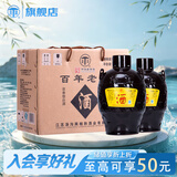 汤沟百年老窖 浓香型白酒 59度 1500ml*2坛 整箱装 送礼