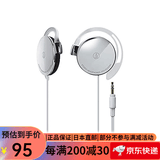 铁三角【日本直邮】铁三角（Audio-technica）耳挂式耳机 挂耳式运动耳机不带麦音乐耳机 ATH-EQ300M SV【银色】