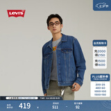 Levi's李维斯情侣同款美式经典复古休闲时尚潮牌修身牛仔夹克外套 中蓝色 XL