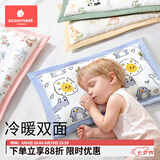 科巢儿童枕头四季透气专用宝宝2婴儿定型枕3个月6岁以上新生儿幼儿园 冷暖双面0-1岁高1-2cm童话音乐家