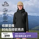 伯希和（Pelliot）冲锋软壳衣春秋防风衣防泼水收腰女士外套休闲登山服12330602黑L