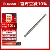 博世（BOSCH）电锤钻头四坑5系圆柄两坑两槽混凝土石工钻头8x100x160mm 1支装