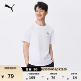 彪马（PUMA）纯棉纯色宽松短袖运动T恤男女款夏季紫色上衣 690409 白-02 M (175/96A)