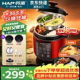 韩派电压力锅鸳鸯锅家用多格电饭锅高压双胆分格电饭煲两格内胆大容量多功能5升不粘内胆鸳鸯胆 韩派红【鸳鸯胆+黄晶胆+双盖】 5L