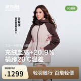 波司登鹅绒冲锋衣羽绒服叠变女士短款户外防风明星同款三合一外套