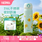 膳魔师（THERMOS）保温杯316L不锈钢大容量水杯儿童男女情侣杯子生日礼物团购 向日葵 500ml
