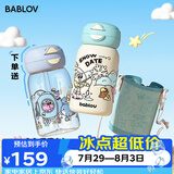 BABLOV花伴森保温杯儿童水杯女生高颜值大容量便携儿童吸管杯生日礼物