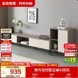 全友家居 2米电视柜边柜组合套装现代简约家具客厅家用收纳储物柜矮柜
