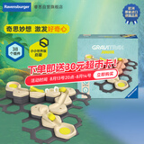 睿思游戏（Ravensburger）重力轨道球启蒙STEAM儿童玩具早教益智男女孩宝宝3-6岁生日礼物