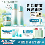泊美菁盈粹琉璃水乳面霜改善暗沉紧致淡纹七夕情人节礼物滋润型